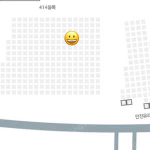 정가) 5월2일(금) LG vs SSG 외야 414블록 4열 단석