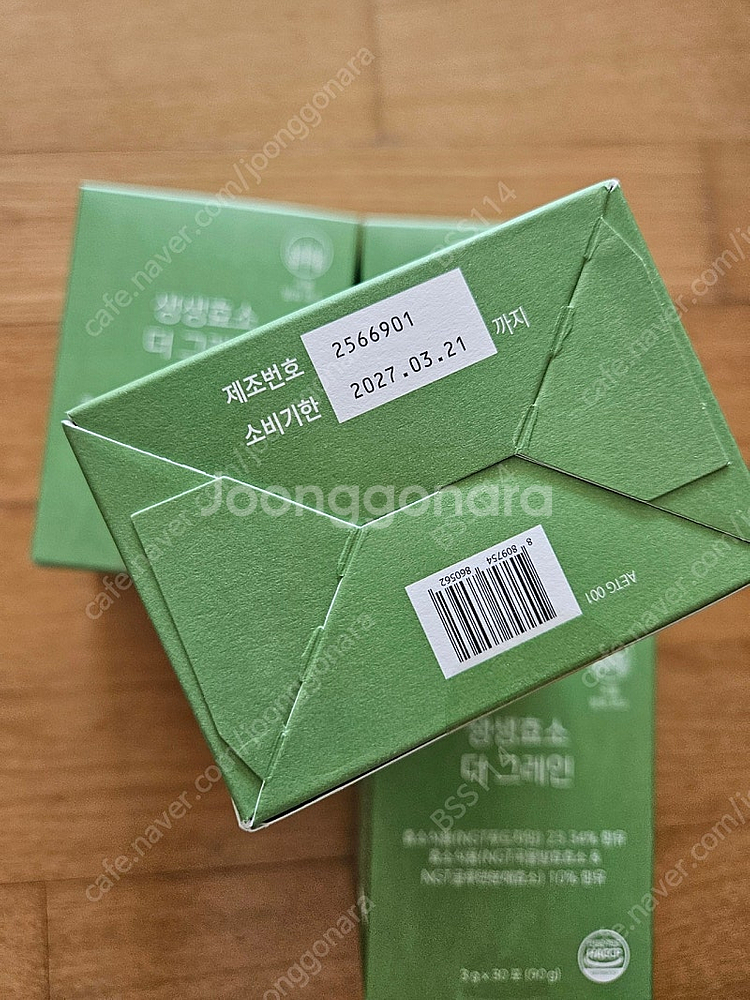 르꼬르망 NGT 생생효소더그레인 생생효소더초코--1