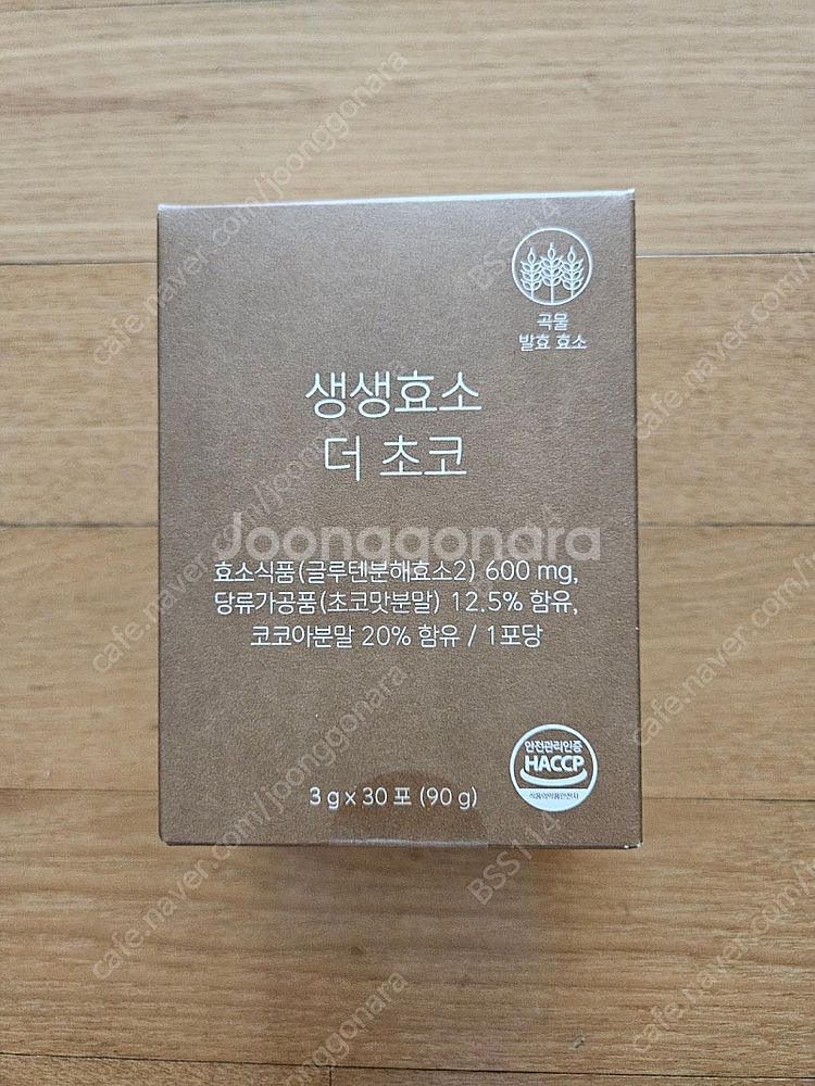 르꼬르망 NGT 생생효소더그레인 생생효소더초코--2