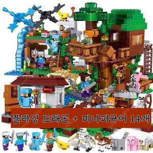마인크래프트 포레스트 paradise 레고