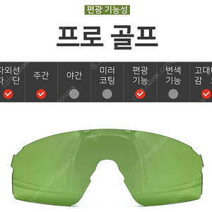 오클리 선글라스 이브이제로 블레이드 OO9454A EV ZERO 009454 그린 골렌즈팝니다