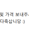 독거비 f87 바다축삽니다