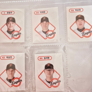 KBO 크보빵 띠부씰