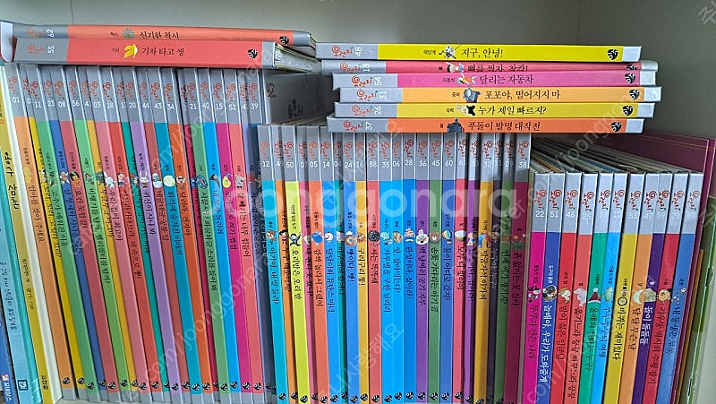 오렌지과학동화전집--0
