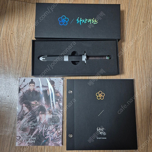 화산귀환 오디오드라마 시즌1+2 F세트 양도판매