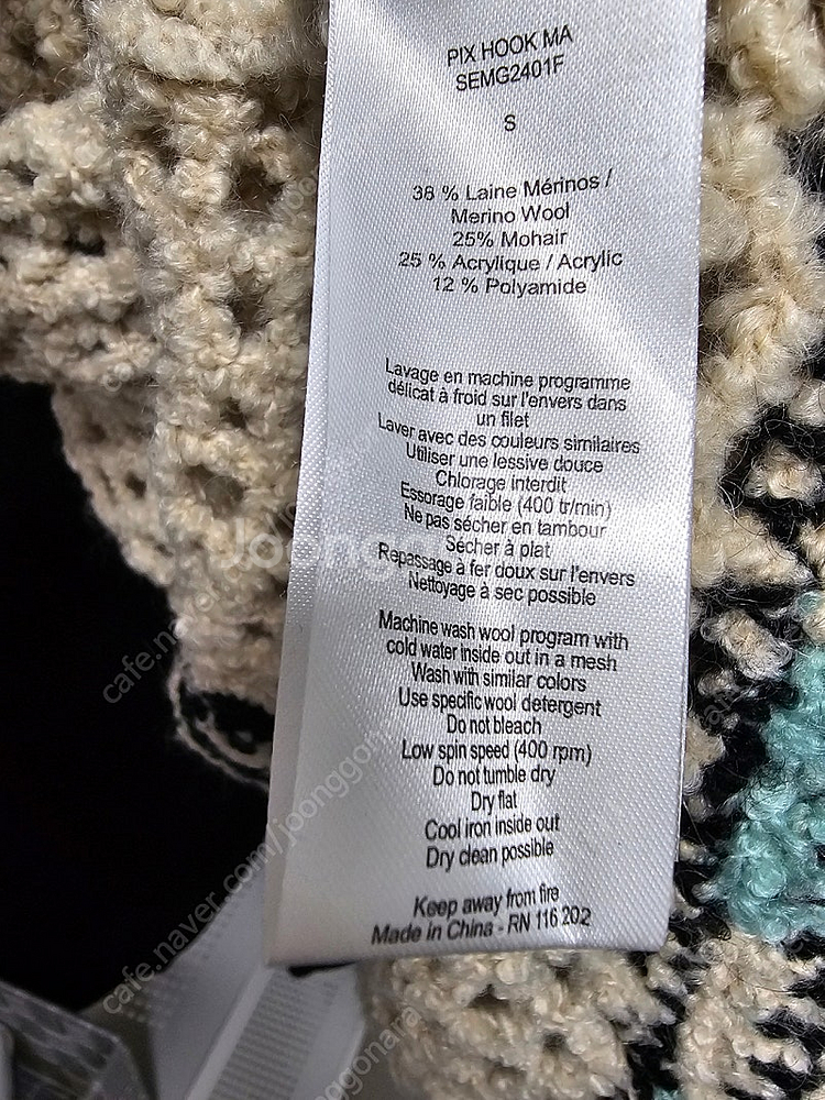 쟈딕앤볼테르 리미티드 에디션 가디건--4