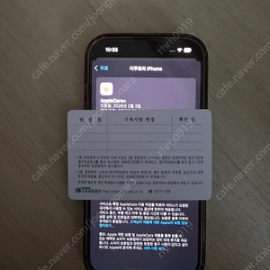 아이폰15프로블랙 애플케어완납 자급제