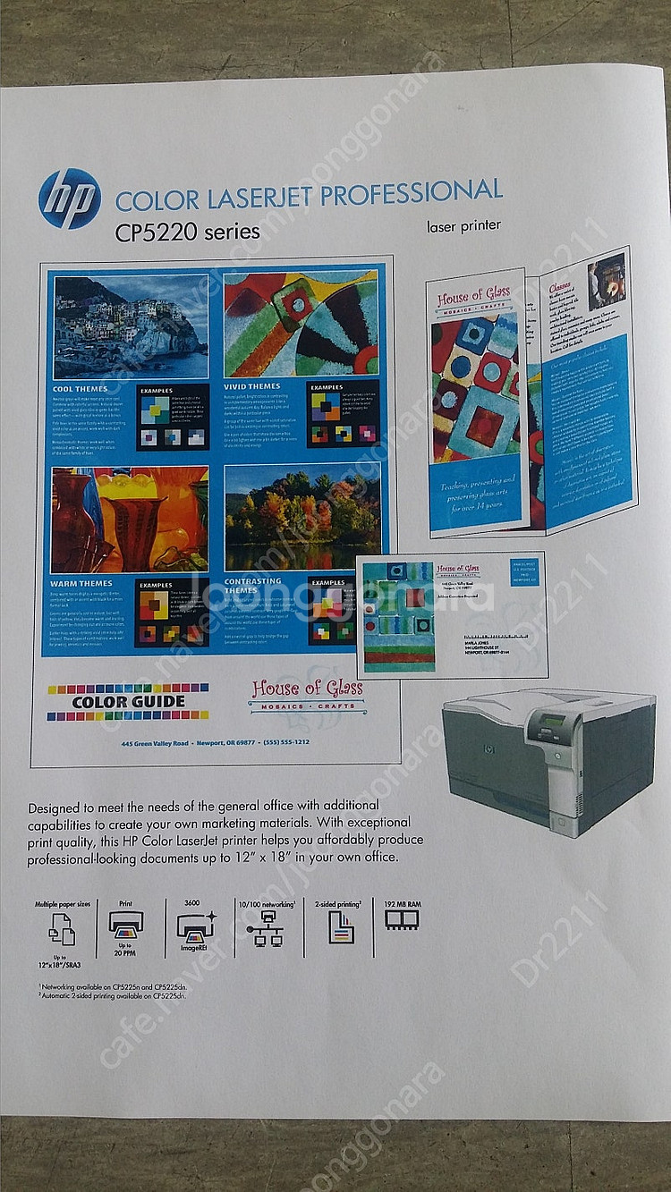 HP CP5225 A3 칼라 레이저 프린터--2