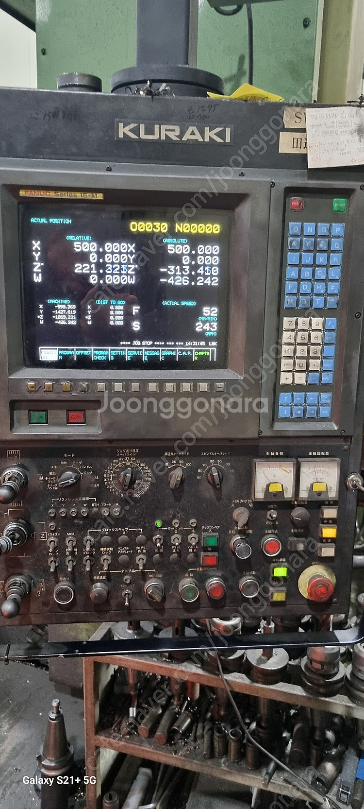 테이블 보링기 구라끼 130파이 판매합니다.--1
