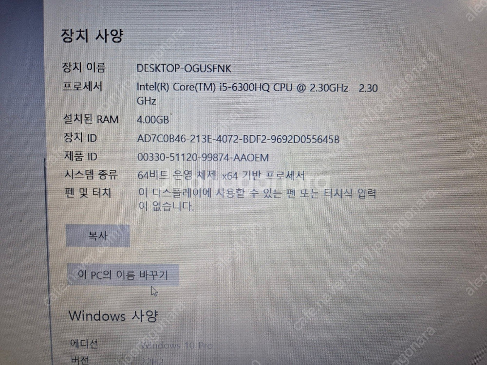 삼성노트북 2018 15.6인치 / NT370E5L /...--2
