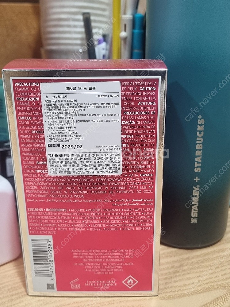 백화정정품) 랑콤미라클향수 100ml--1