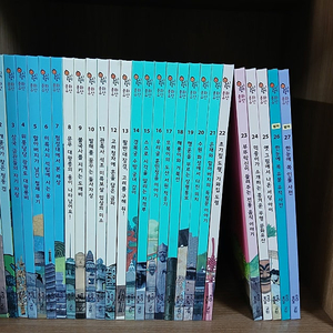 교원 / 호시탐탐 문화유산 [전27권] 세트입니다