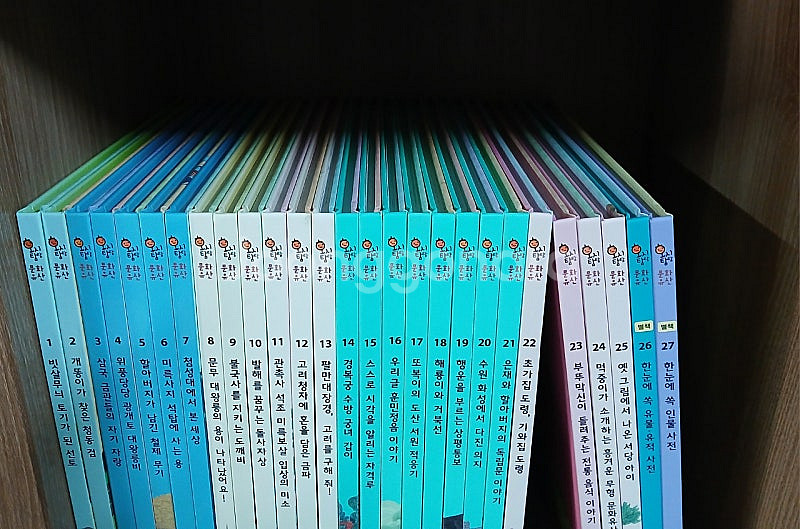 교원 / 호시탐탐 문화유산 [전27권] 세트입니다--1
