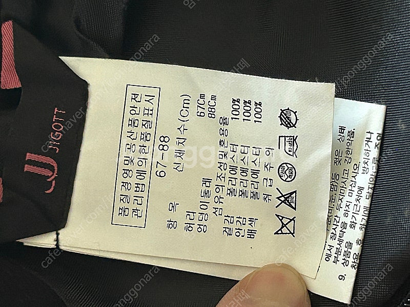 JJ지고트 스커트 (면접용 추천)--1