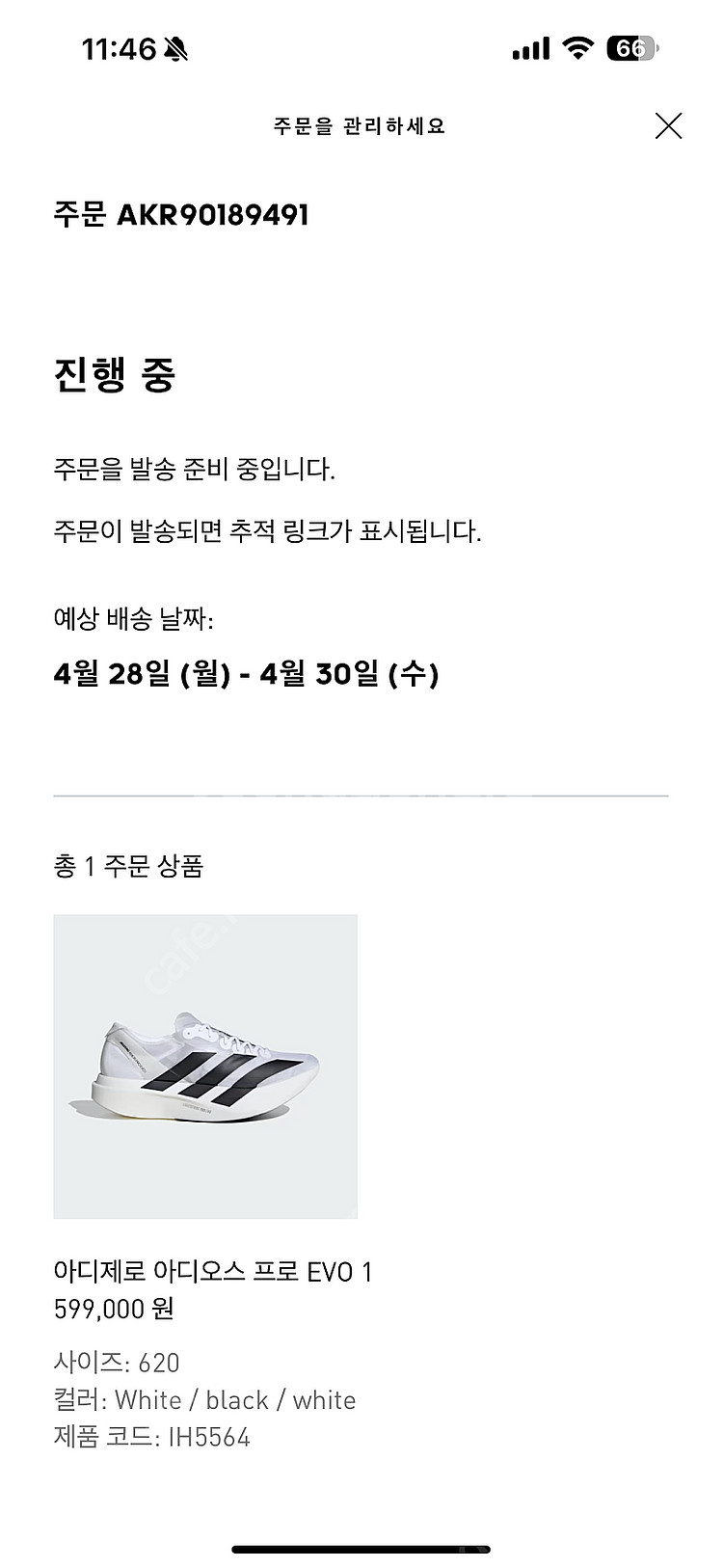 [265]아디제로 아디오스 프로 evo1--8