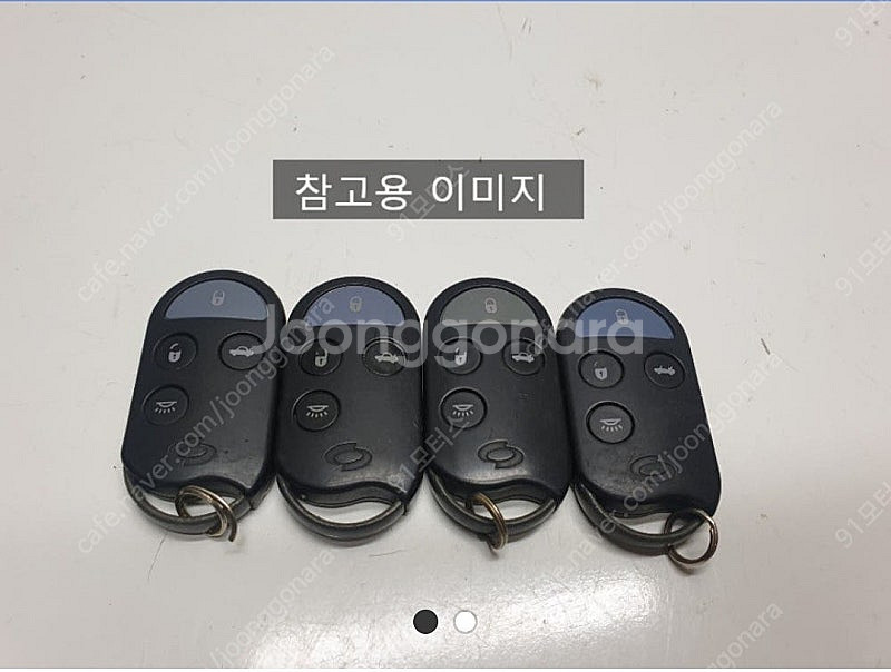 삼성 Sm520, Sm525.sm525v 리모컨키 팝니...--0