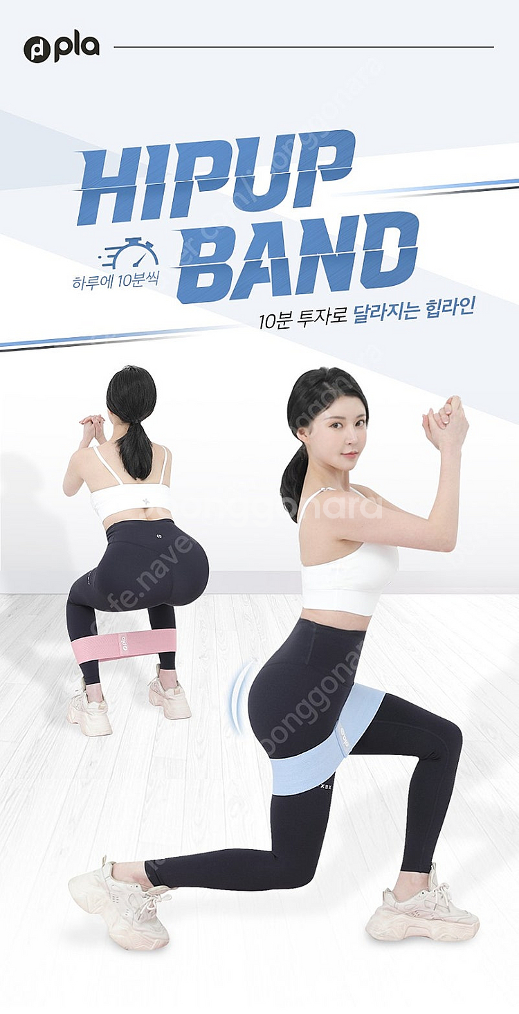힙업 밴드 (심으뜸 밴드) s,m,l 사이즈 새상품 팝...--1