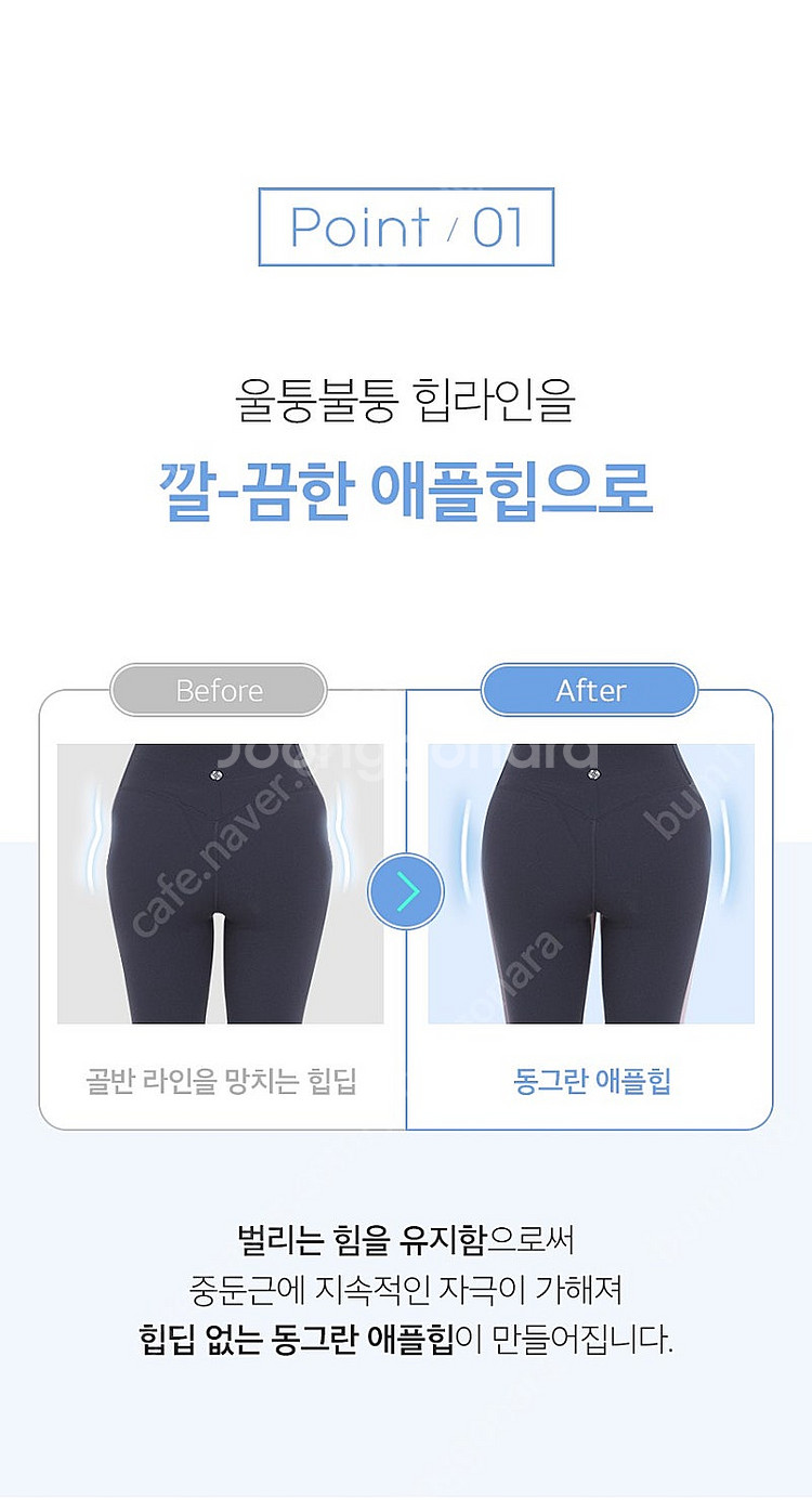 힙업 밴드 (심으뜸 밴드) s,m,l 사이즈 새상품 팝...--2