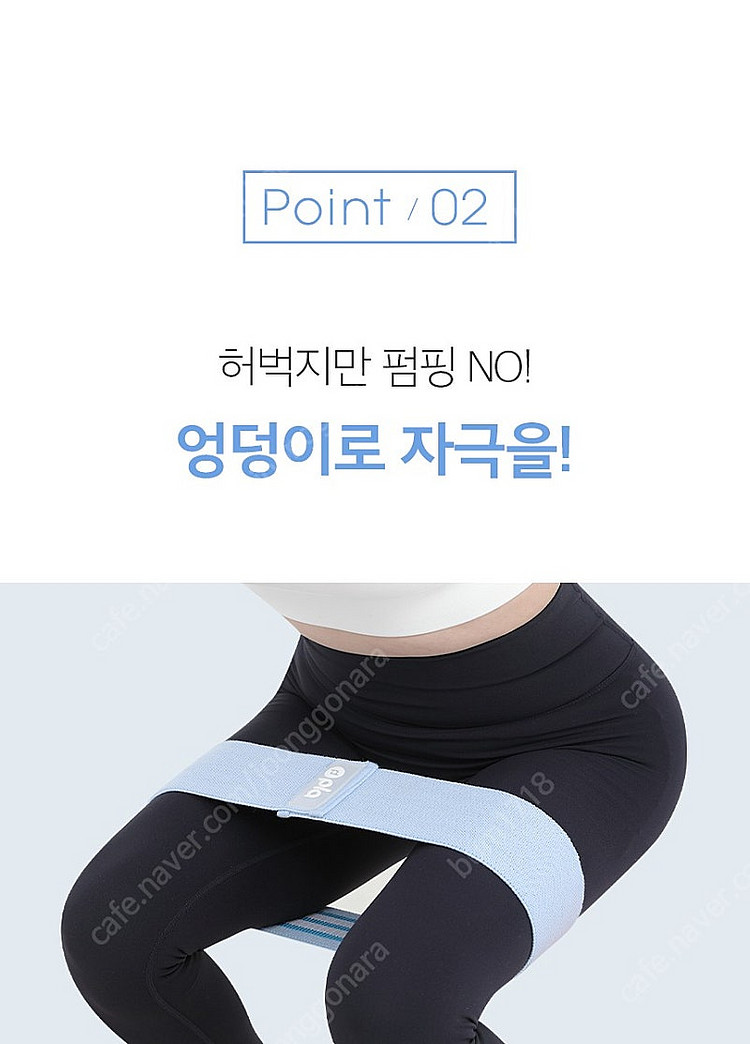힙업 밴드 (심으뜸 밴드) s,m,l 사이즈 새상품 팝...--3