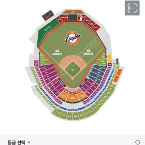 5월 6일 한화 삼성 대전 한화생명볼파크 외야지정석 단석 팝니다.