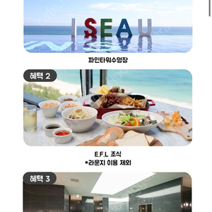 강릉 세인트존스호텔 펫룸 숙박권(애견동반)