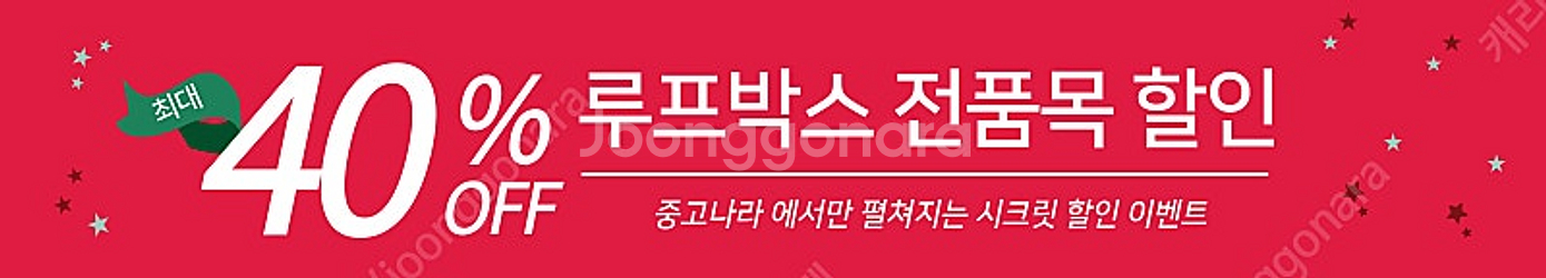 니로 가로바 & 루프박스 세트판매 당일작업가능 , 가로...--1