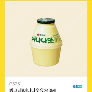 바나나우유 개당 1400원