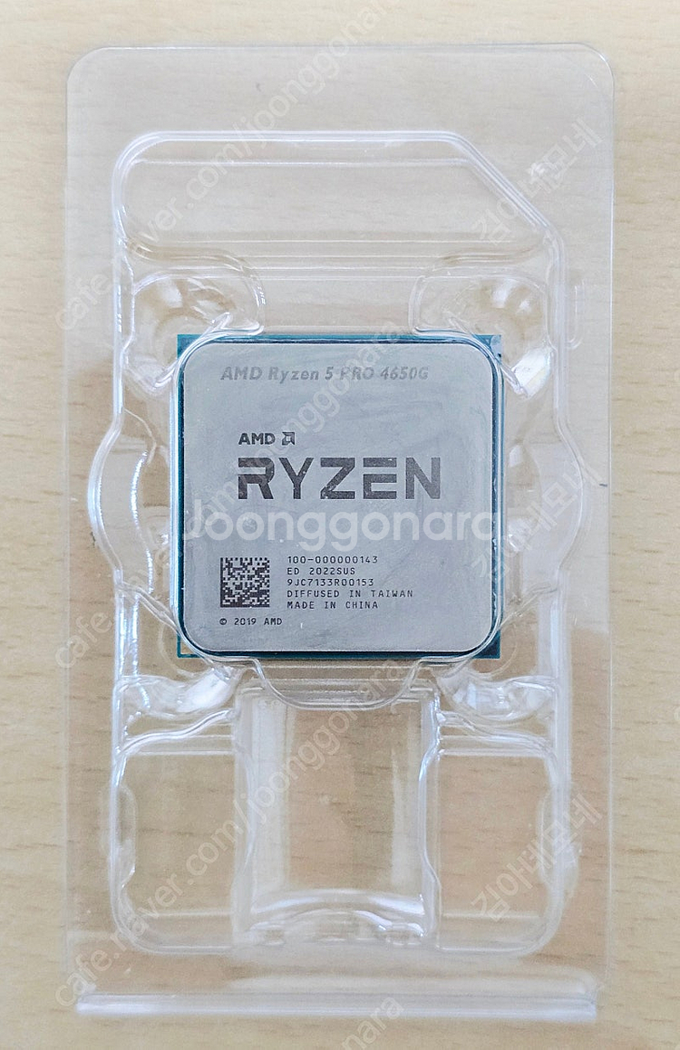 amd cpu 4650g 팝니다 75,000 택포--0