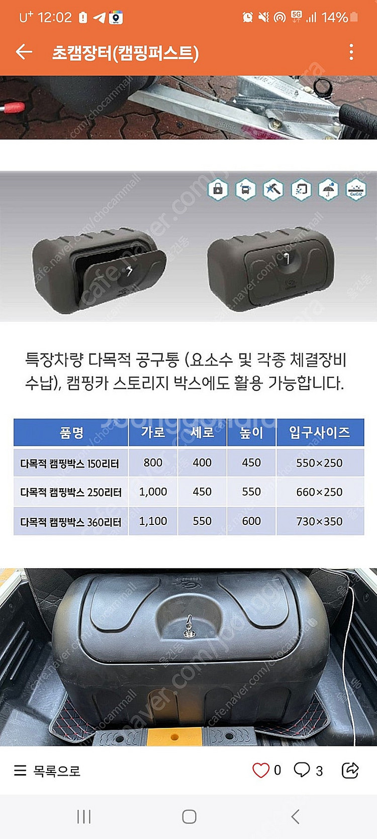 스토리지박스(공구함)--1