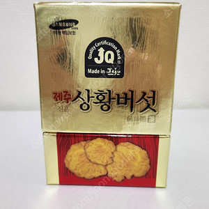 미개봉) 제주 상황버섯 균사체 차 200g (택포 4만)