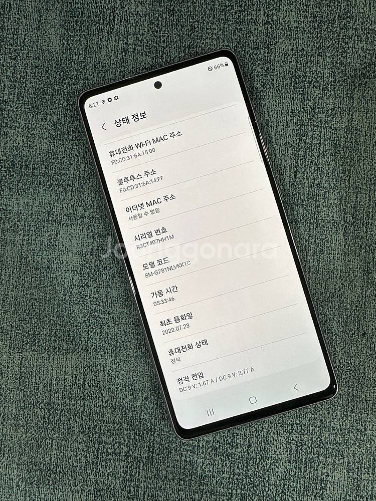 (KT) 갤럭시S20FE 128G 라벤더 22년 7월개...--3