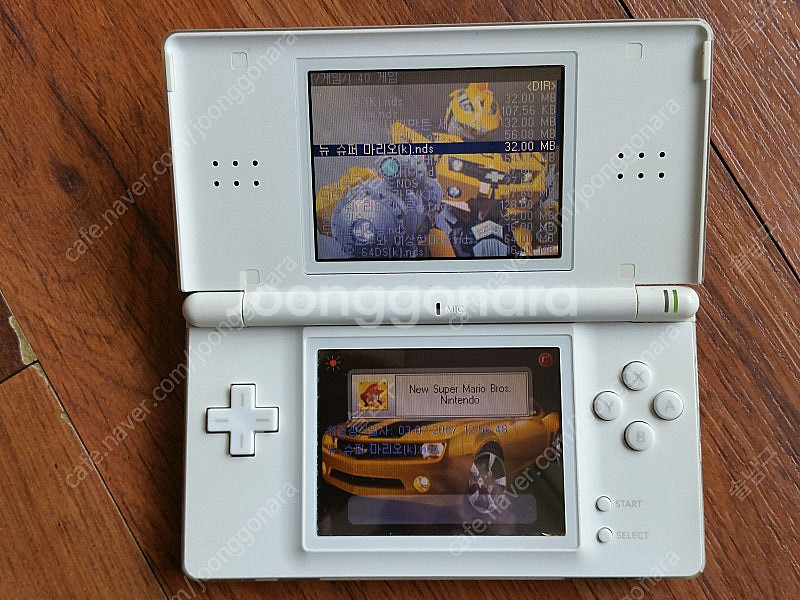 닌텐도 DS Lite 게임기 팝니다--0
