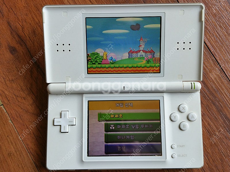 닌텐도 DS Lite 게임기 팝니다--2