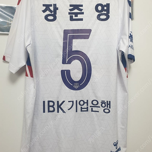 (S급) 수원FC 장준영 유니폼 2XL