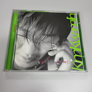 CD(김광진3집 It's Me)팝니다