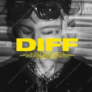 래퍼 쿠기 diff 앨범삽니다 LP말고 CD