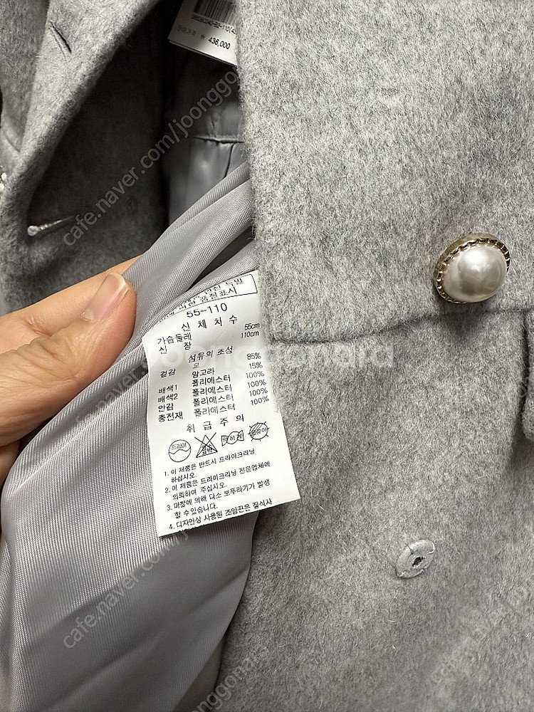 프랜치캣 코트 110사이즈--5