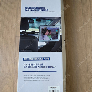 아이패드 갤럭시탭 거치대팝니다