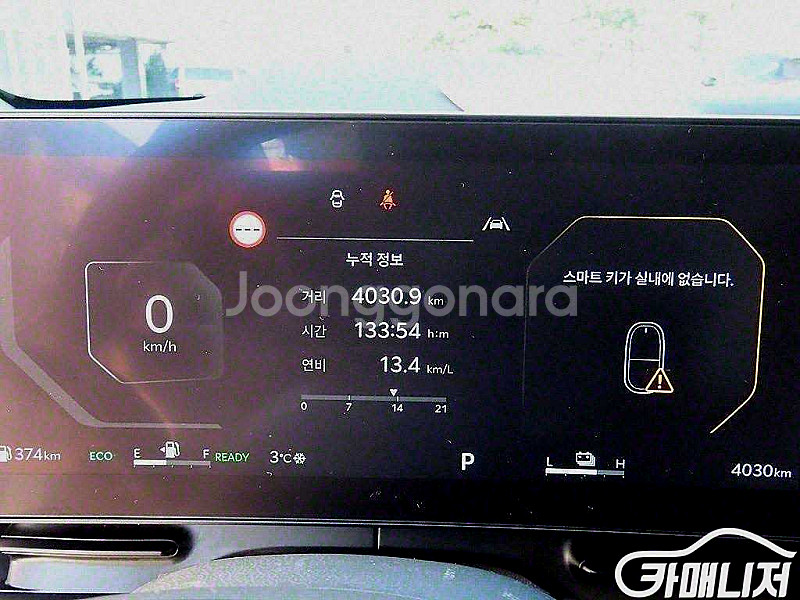 [기아]더 뉴 카니발 하이브리드 HEV 하이리무진 9인...--1