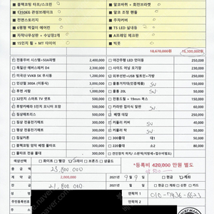 폴딩트레일러