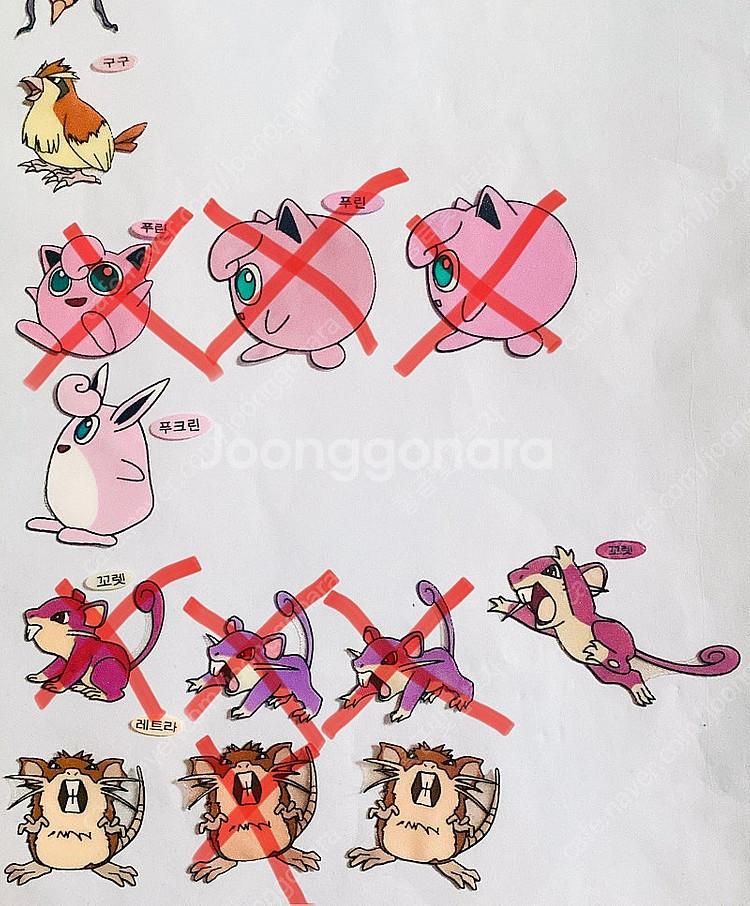 포켓몬 띠부씰 푸크린, 디그다, 닥트리오, 냐옹, 고라...--0