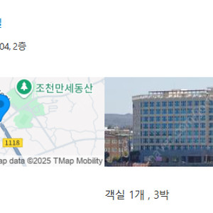 제주도 여행 숙소(세이트비치호텔)