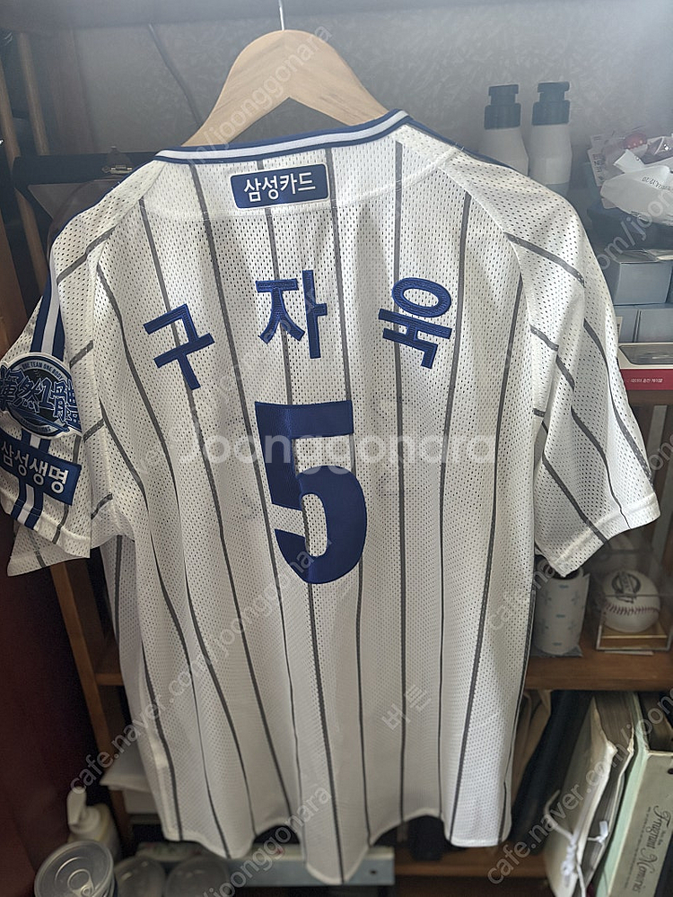 삼성라이온즈 유니폼 판매합니다--3