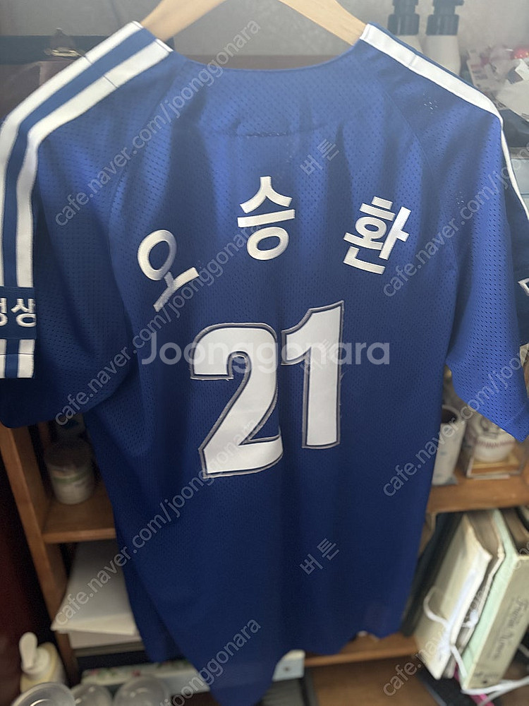 삼성라이온즈 유니폼 판매합니다--5