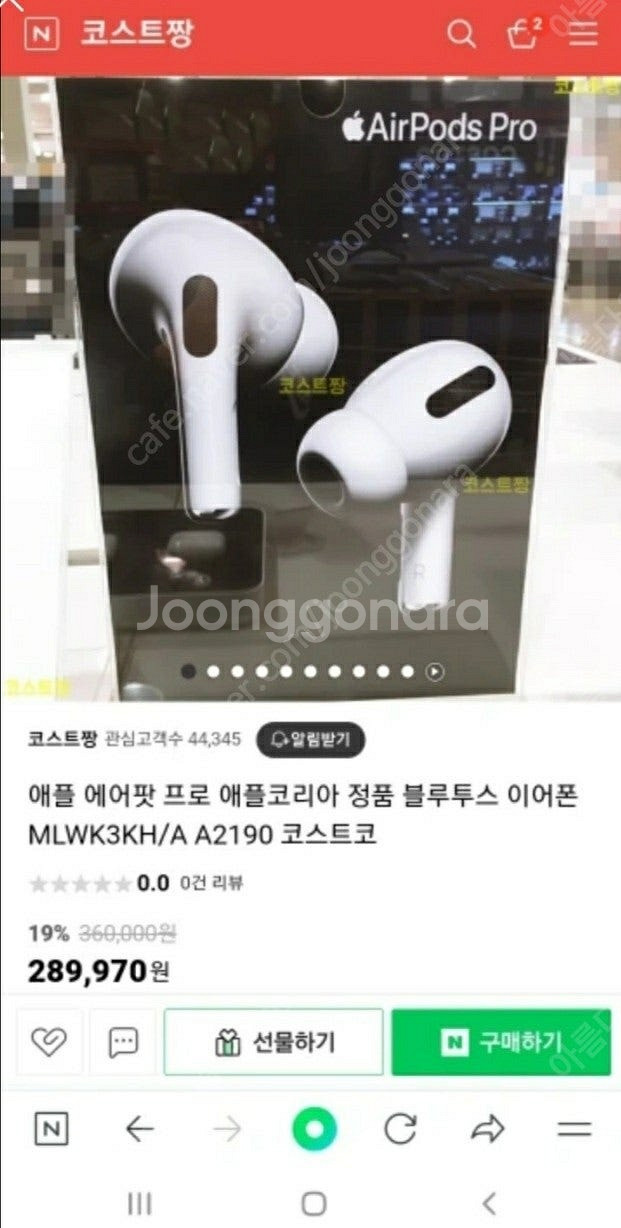 상태양호한 애플 에어팟 프로1 풀구성 박스포함 악세사리...--1