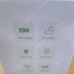 3IN1 멀티 무선충전기