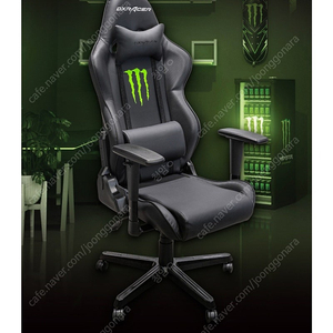 (가격내림)DXRacer 몬스터 에너지 의자 새상품