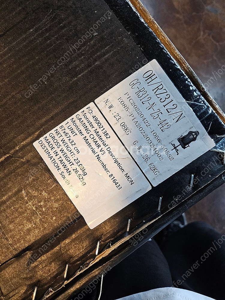 (가격내림)DXRacer 몬스터 에너지 의자 새상품--3