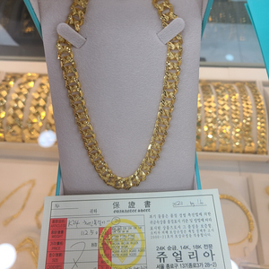순금30돈 목걸이