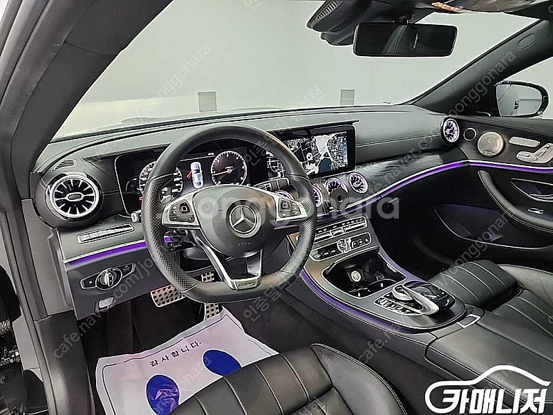 [벤츠]E-클래스 W213 E220d 쿠페 (0톤) ★...--7